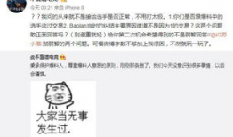 普宁吃瓜最新事件爆料,揭秘背后惊人真相