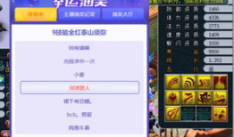 91y直播抽奖规律,揭秘中奖秘诀，轻松赢取丰厚奖品