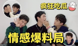 吃瓜大爆料明星有哪些,吃瓜大爆料，明星们的那些事儿